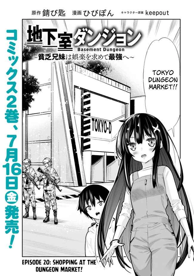 Chikashitsu Dungeon: Binbou Kyoudai wa Goraku wo Motomete Saikyou e Chapter 20 2